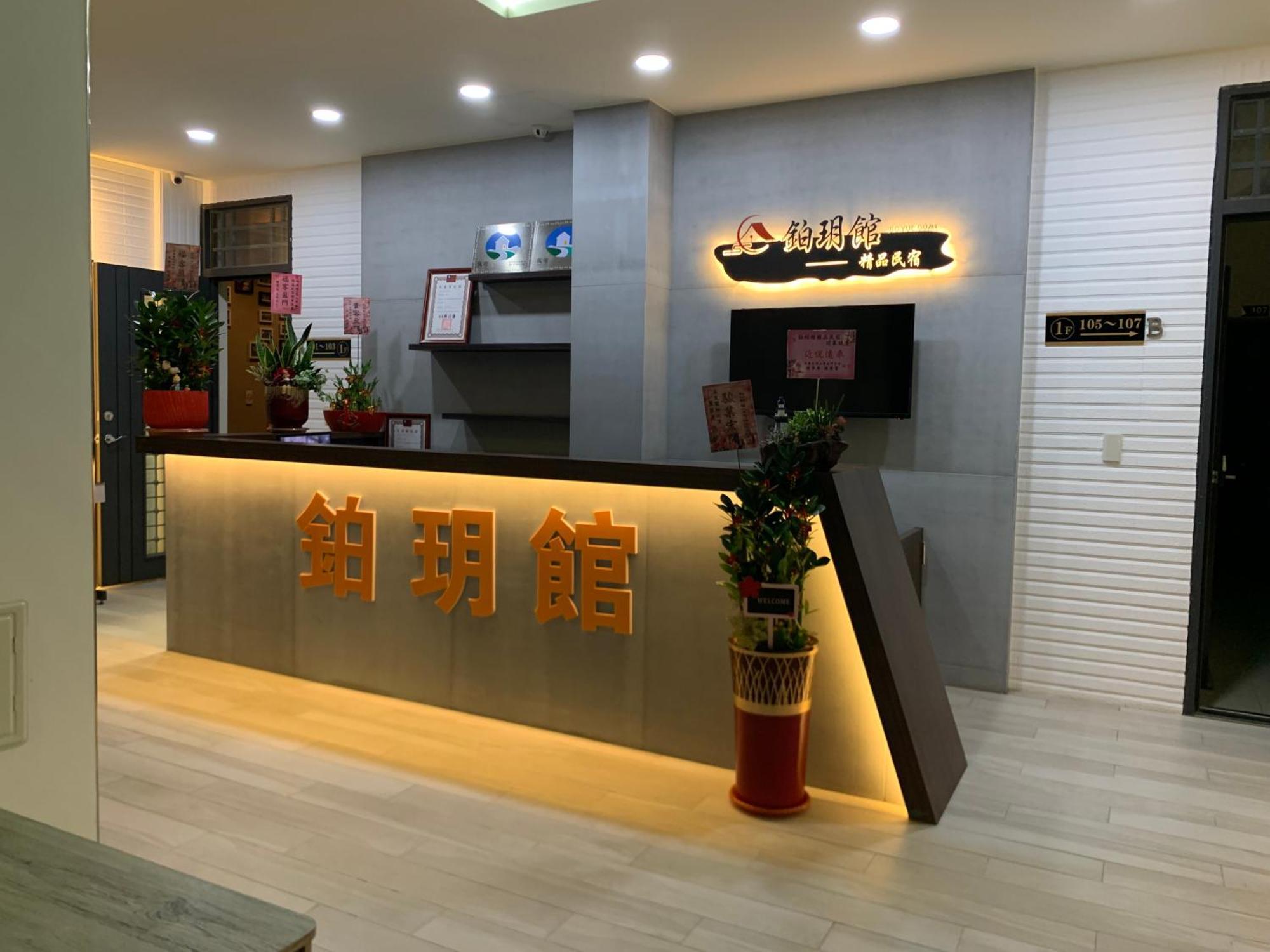 Zhu Yue Guan Apartman Csinning Kültér fotó