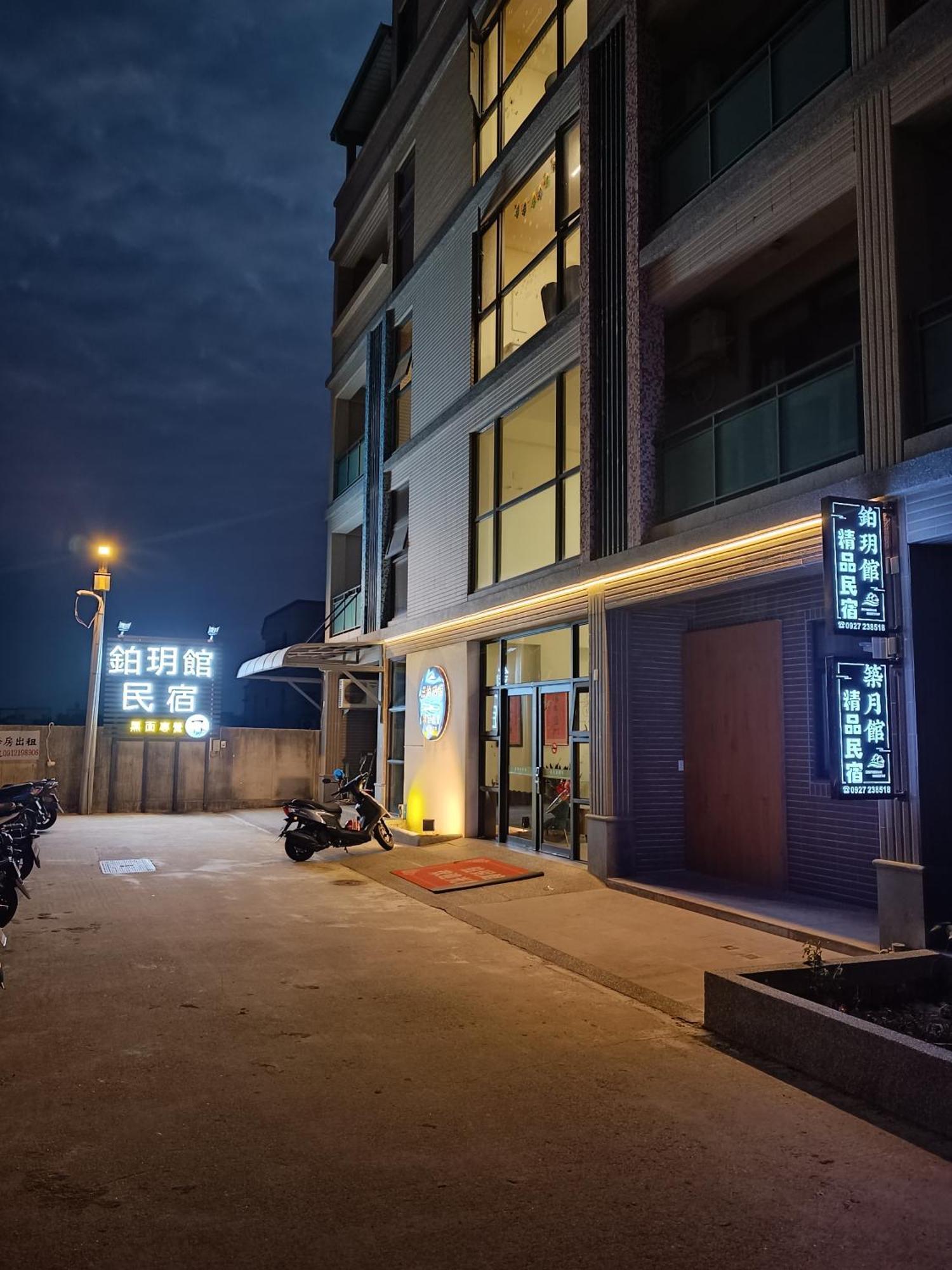 Zhu Yue Guan Apartman Csinning Kültér fotó