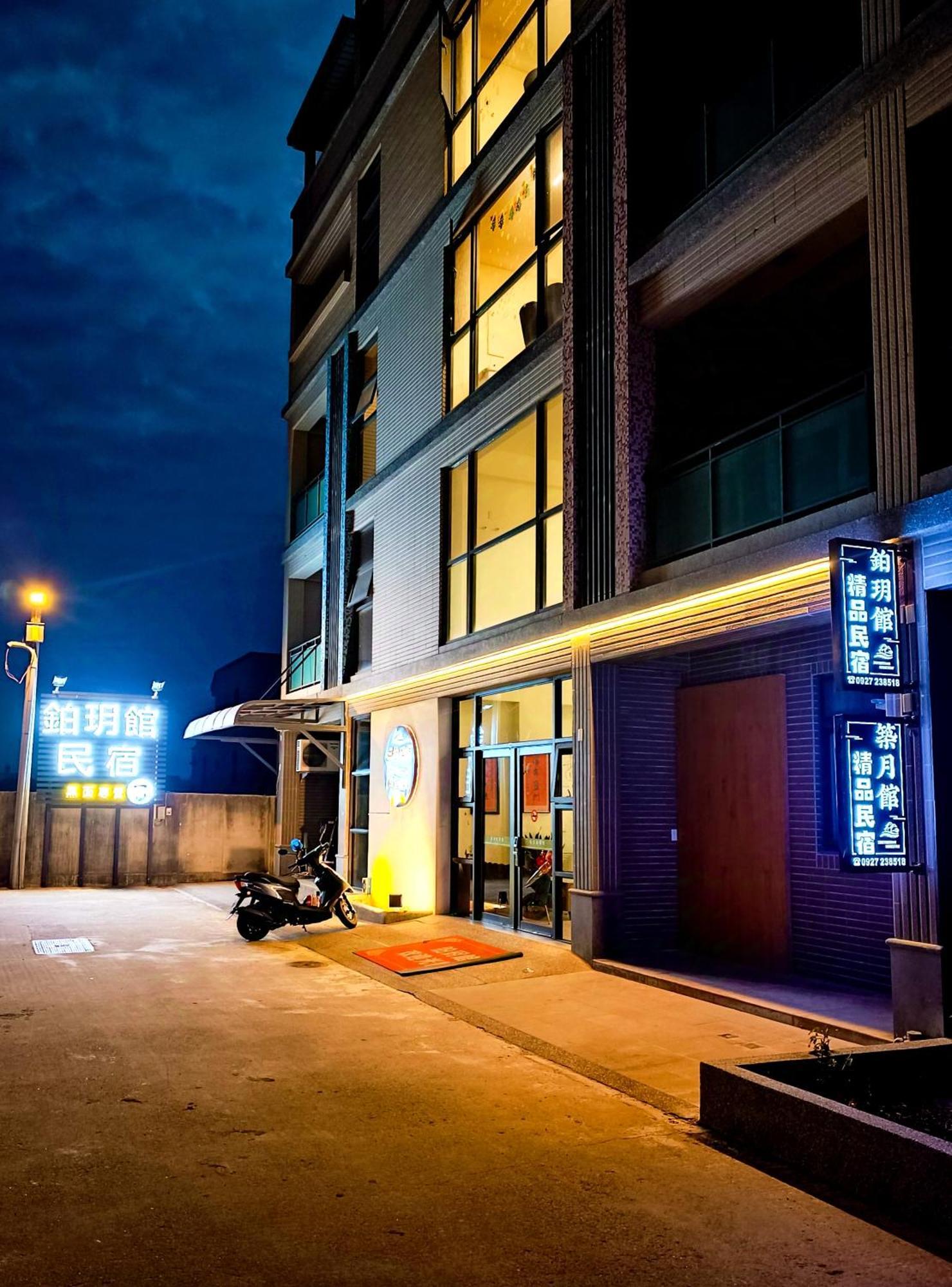 Zhu Yue Guan Apartman Csinning Kültér fotó